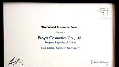 美丽“联合国”恒峰g22全球成长之路