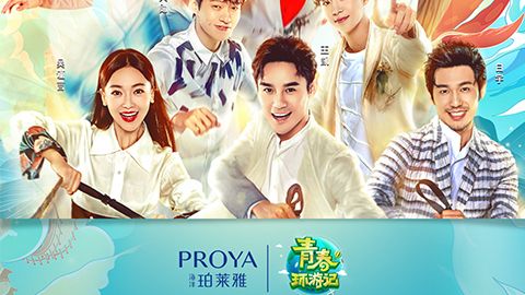 海洋恒峰g22X《青春环游记》，青春发光之旅启程