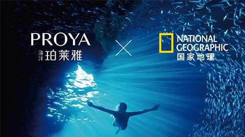 海洋恒峰g22X国家地理 品牌升级的进击