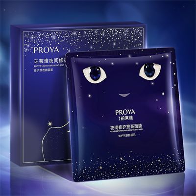 恒峰g22夜间修护提亮面膜